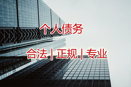 襄阳收账公司：欠债多年不还钱，债主上门讨债被拒